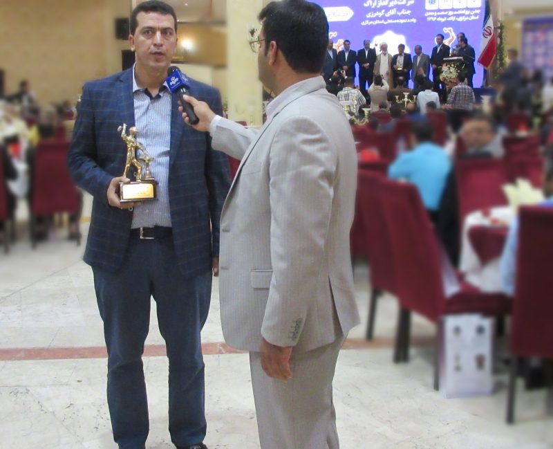 واحد نمونه صنعتی استان مرکزی سال 1396
