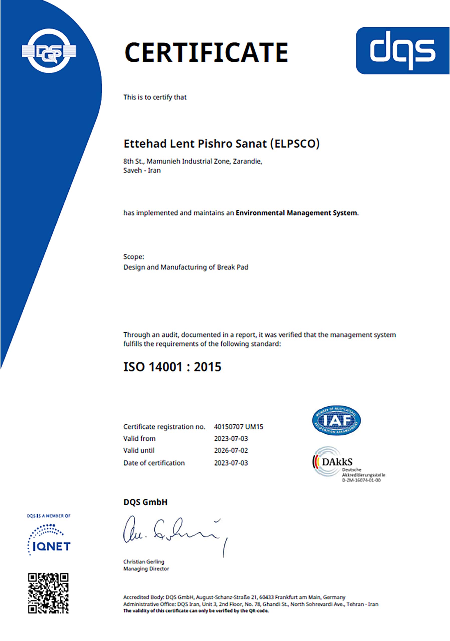 گواهینامه ISO 14001 : 2015
