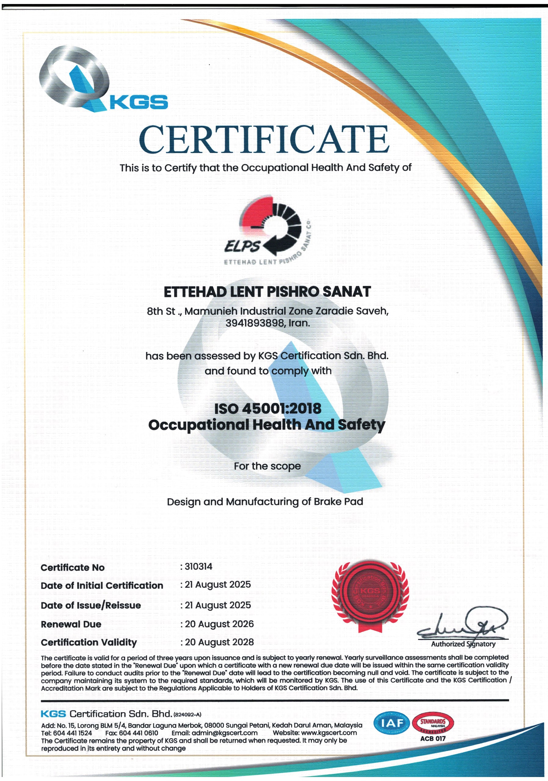 گواهینامه ISO 45001:2018